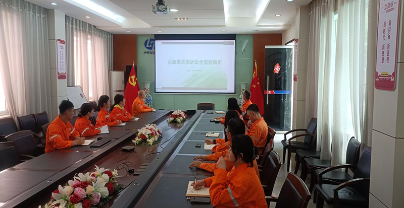 學(xué)法懂法，知法用法 ——弘旭公司組織《民商事訴訟全流程法律實務(wù)問題解析》專題線上培訓(xùn)(圖1)
