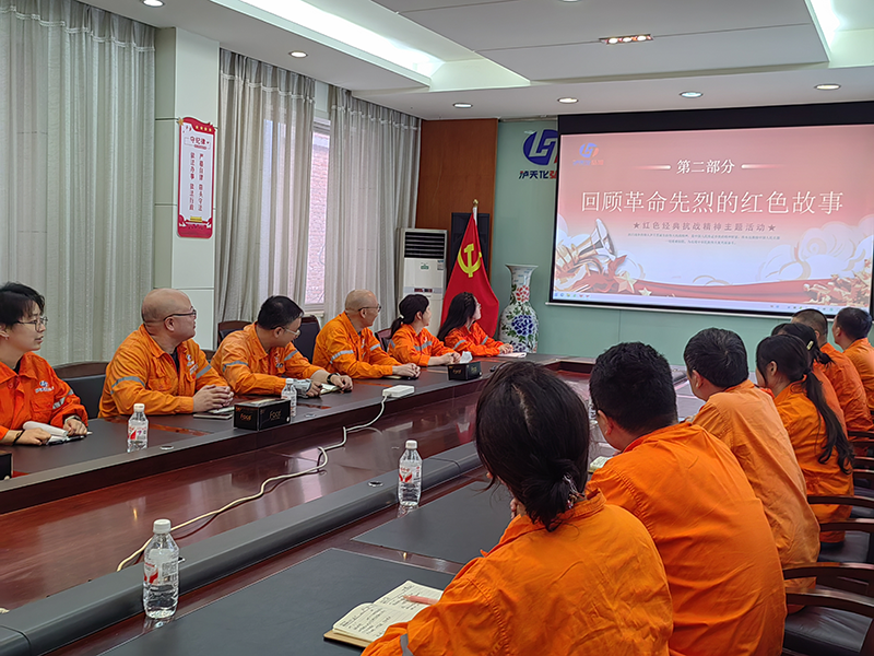 弘旭公司工會組織“學習紅色經典，傳承抗戰(zhàn)精神”主題活動(圖2)