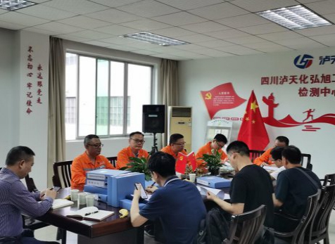 四川省生態(tài)環(huán)境廳、瀘州市生態(tài)環(huán)境局到瀘天化精正公司進(jìn)行輻射安全工作驗(yàn)證