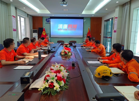 弘旭公司開展廉潔警示教育學(xué)習