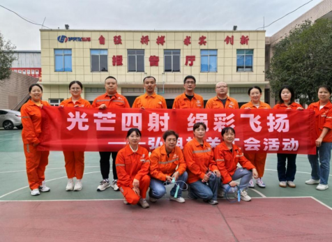 光芒四射，繩彩飛揚 ——弘旭公司工會開展秋季跳繩活動