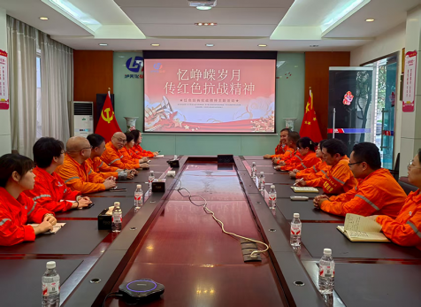 弘旭公司工會組織“學習紅色經(jīng)典，傳承抗戰(zhàn)精神”主題活動