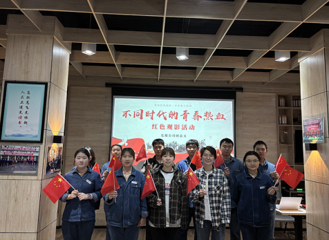 弘旭團(tuán)總支開(kāi)展“不同時(shí)代，同樣熱血”五四觀影活動(dòng)